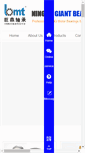 Mobile Screenshot of giant-bearings.com